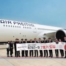 미주여행사㈜ 이미지