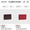 마스콜란자