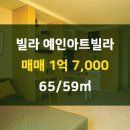 예인공인중개사사무소 이미지