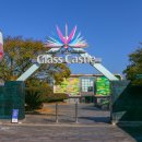 (주)제주유리의성 이미지