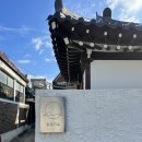 풍류마을펜션 | [전주/숙소] 전주 한옥마을 독채 숙소 추천 풍류가옥