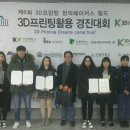 건양대학교 건양회관
