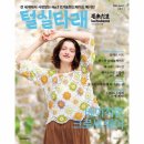 한스미디어 쇼핑하우