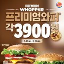 버거킹 상암점 이미지