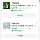 (주)후크팩토리 | [임신] 임산부 바디워시 튼살크림 오일 샴푸 속옷 추천(feat. 내돈내산)