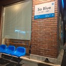 연희동 독립서점 쏘블루 So Blue 방문후기