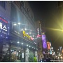 부산양곱창 - 강남구 언주로98길 8-1 | 부산양곱창
