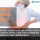 바른마취통증의학과의원 이미지