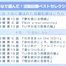 베스트셀렉션