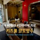 광산구-024 이미지