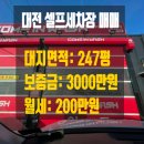 하트까치공인중개사사무소 이미지
