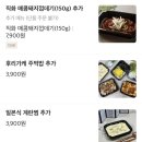 김사부의곱창명가경기광주점