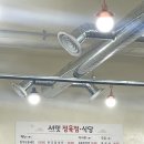 서밋정육식당 이미지