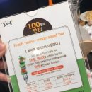 꽃마름 이미지