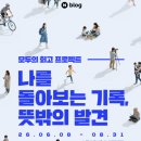 재단법인 한국도서관문화진흥원