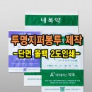 에이플러스약국 이미지