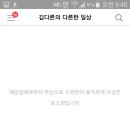 채이네일 - 미추홀구 한나루로477번길 95 | 채이네일