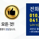 청운환경 이미지