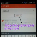 (주)마운틴트렉