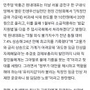박홍근 “비과세 식대 한도 20만원으로… ‘밥값 지원법’ 다음주 처리” 이미지