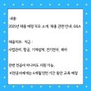(주)바로텍시너지 이미지