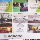 벨리펜션 이미지