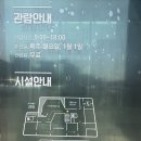 금산역사문화박물관 광장 | [금산 아이와 가볼만한곳] 금산역사문화박물관 관람 후기