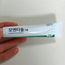 더모멘타