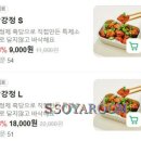 (주)오토원 | 오토김밥 닭강정 고추냉이 김밥 포장으로 방구석 피크닉 즐기기