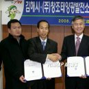 창조 태양광발전소 이미지