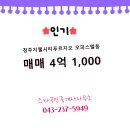 씨티21공인중개사사무소 이미지