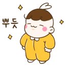 울산광역시지체장애인협회남구지회 이미지