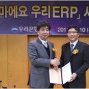 우리관리(주) 이미지
