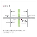 후곡김밥