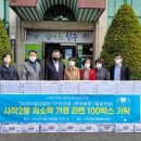 사직2동 주민센터 Daum카페