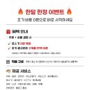(주)대경에너지 네이버블로그