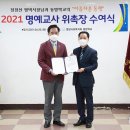 평택 동방학교 평택시사신문