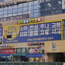 경희봄봄한의원 이미지