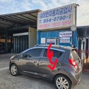 최신자동차 부분정비공업사 이미지