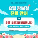 더봄연합내과의원 이미지