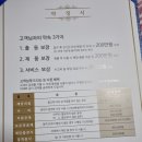 미래천사라이프
