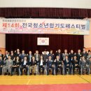 강건 합기도 이미지