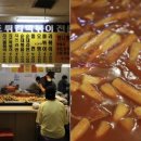 모퉁이 분식 이미지