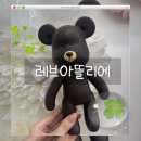 평택 레브아뜰리에에서 평택취미미술 체험 후기🐻