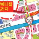 동한메디컬프라자 이미지