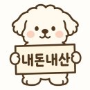 은지네건어물