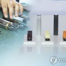 담배 이미지