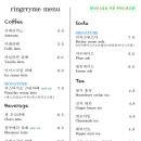 린그리메 이미지