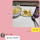 갓잡은육회&연어 이미지