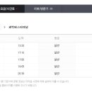 벌교버스터미널 이미지